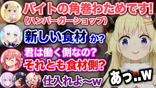 炎上不可避の発言 - 食材側で雇われる事が決定してしまう角巻わためwww【ホロライブ切り抜き/さくらみこ/白上フブキ/猫又おかゆ/大神ミオ/百鬼あやめ/角巻わため】