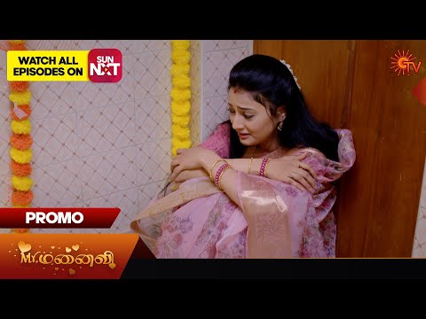 Mr.Manaivi - Promo | 15 May 2024  | Tamil Serial | Sun TV