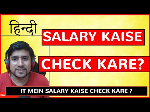 Manual tester Ka Package 30 Lakh Per Annum Possible Hai 