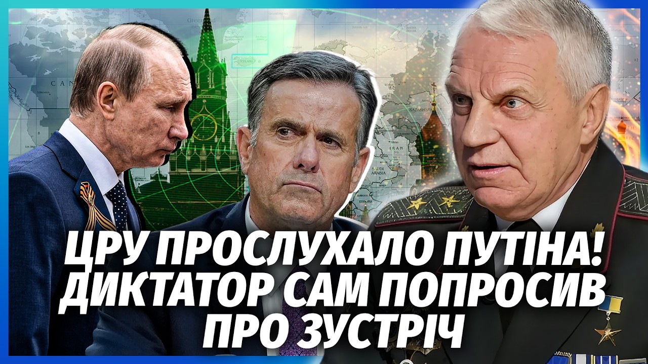 🔥ОМЕЛЬЧЕНКО: ТРАМПА ПОПЕРЕДИЛИ ПРО ВБИВСТВО СИНА! Борт ЦРУ ЗАБИЛИ ЧІПАМИ. З 