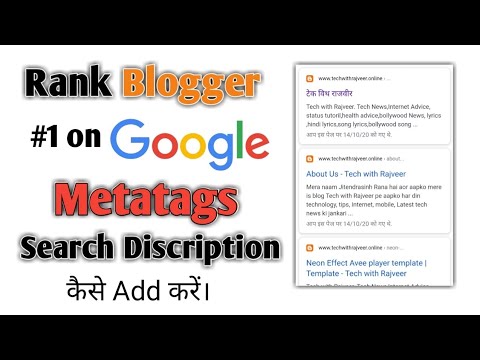 How to Add Meta Tags In Blogger | Meta Tags Blogger | How To Enable Search Discription In Blogger