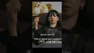 Karina's past life husband 😭 This is so 😢😢 #karina #jimin #pastlives