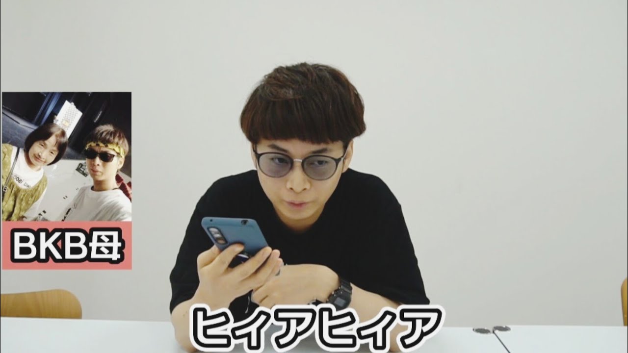 【ドッキリ】母親にBKB伝わるかドッキリヒィア