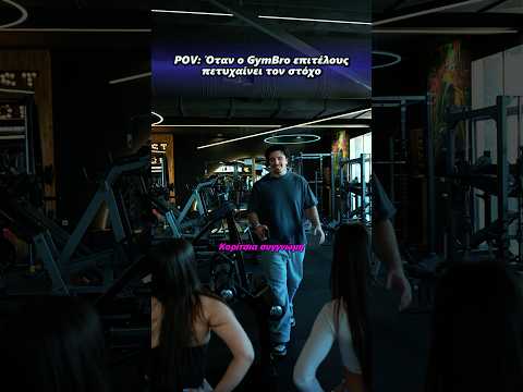 Τις ζήτησε το κινητό τους 😱 #fy #fyp @irenetsad @efrosinihasiropoulou