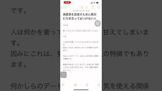 資産家を目指すために絶対に付き合ってはいけない人
