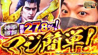 加藤やさしさのやさしくなりたい vol.218  