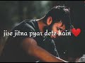 Kebhi Kebhi Leg Ta He Heart Touching Status Fileeng My Life
