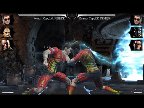 MORTAL KOMBAT MOBILE #443