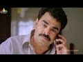 Neninthe Movie Shinde Emotional Scene Ravi Teja Siya Sri Balaji Video