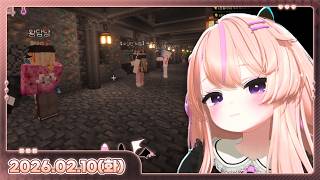 [26.02.10_하쁘다시보기_2][별농일기2]