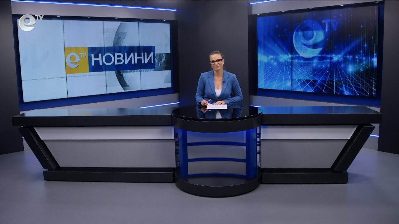 Новини 13 09 2024