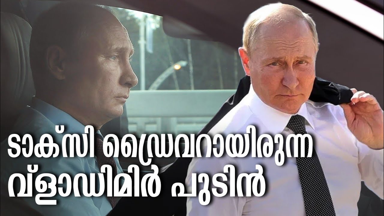 HisStory | Vladimir Putin - 04 | Safari TV