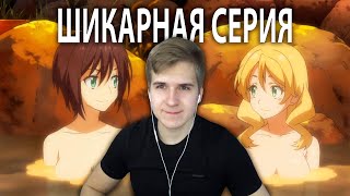 О моём перерождении в слизь / 20 серия ★ Реакция на аниме