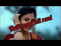 Hello Rani Hai Rani  Sambalpur Song Lyrics ️ Nice Song