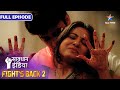 NEW SAVDHAAN INDIA Shak Se Bachi Jaan INDIA FIGHTS BACK 2 सावधान इंडिया NEW 