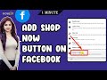 how to add shop now button on Facebook post  2024 | Skill Wave