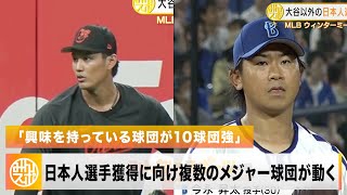 YouTube動画　テレ東スポーツ