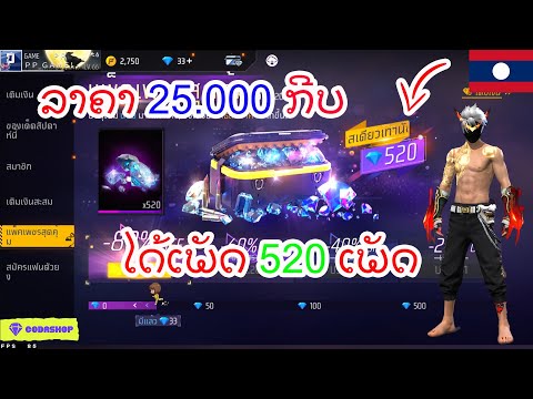 ฟีฟาย 9999999