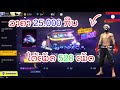ฟีฟาย 9999999