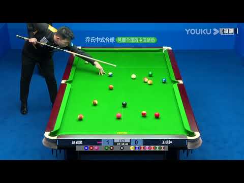 Zhao Yanhao VS Wang Xinzhong - S2 - 2022 Joy Cup World Heyball Masters A Class Station Bayuquan