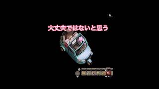 古傷#ほの暮らしの庭#ゲーム実況