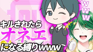 【爆笑】なぜこうなった!?オネエ縛りで笑いが止まらないwww【PUBGモバイル】