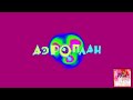 Аэроплан Effects NEIN Csupo Effects FIXED