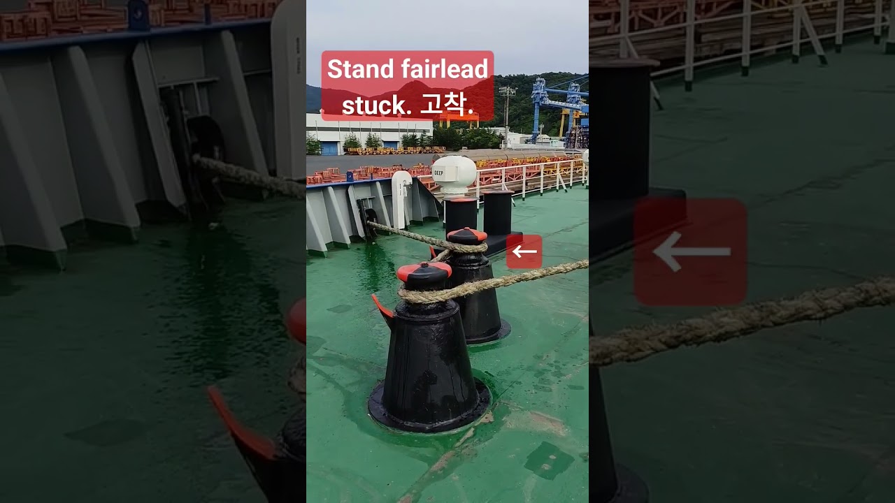 Fairlead stuck. 고착!