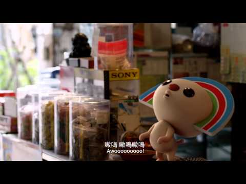 《Open! Open!》預告片：官方預告