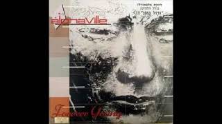Alphaville - Golden Feeling (instrumental)
