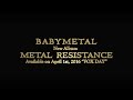 BABYMETAL - New Album 「METAL RESISTANCE ...