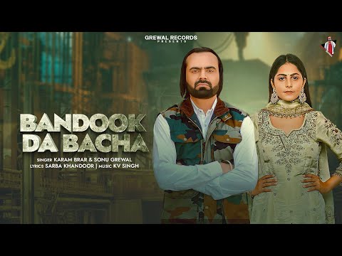 Bandook Da Bacha