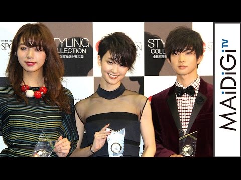 剛力彩芽「賞に恥じないショートカットで居続けたい」「ベストスタイリングアワード2015」会見1 #Ayame Gouriki #event