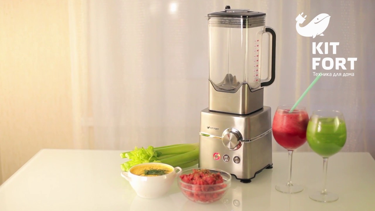 Блендер Kitfort KT-1310