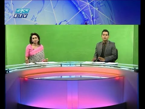 দুপুর ০২ টার সংবাদ ১৯ আগষ্ট ২০১৮