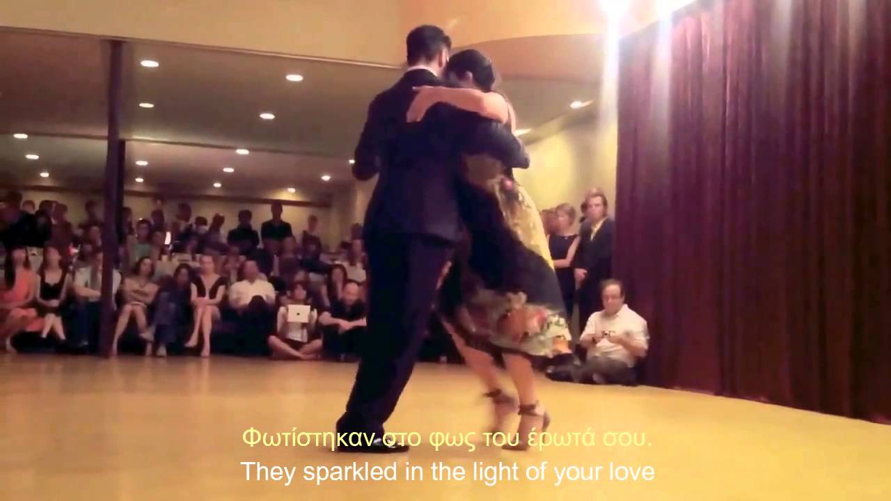 Bomboncito (english & greek subs) Sebastian Jimenez & Maria Ines Bogado (tango)