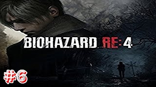 【バイオハザードＲＥ：４】(＃６)