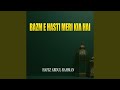 Bazm E Hasti Meri Kia Hai