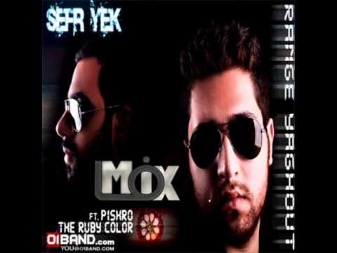 Reza Pishro Ft Sefr Yek - Range Yaghoot