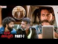 Bluff Master Telugu Movie Part - 7 | Satya Dev, Nandita Swetha | Aditya Movies