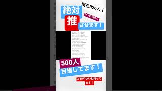 【現高校生】がHOLLOW HUNGER/OxT歌ってみた!!#歌ってみた #HOLLOWHUNGER#shorts #新人歌い手 #cover #OxT#ねこみー