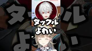 「立ち上がリーヨ」の歌詞がめちゃくちゃなローレンに爆笑する英リサwww【ぶいすぽ/切り抜き/葛葉/蝶屋はなび】