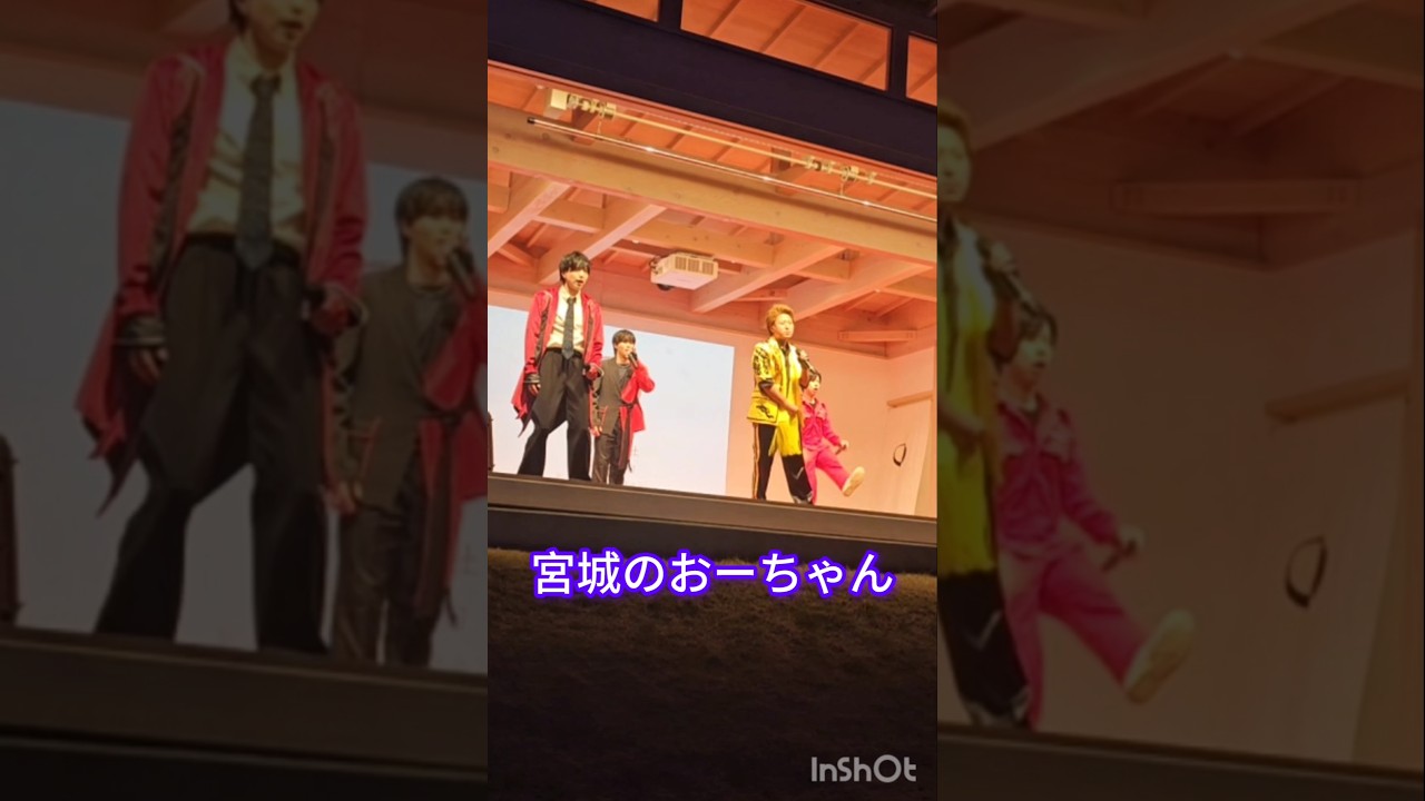 宮城のおーちゃん ものまねアイドル軍団 #大野智 #金蛇水神社 #shorts