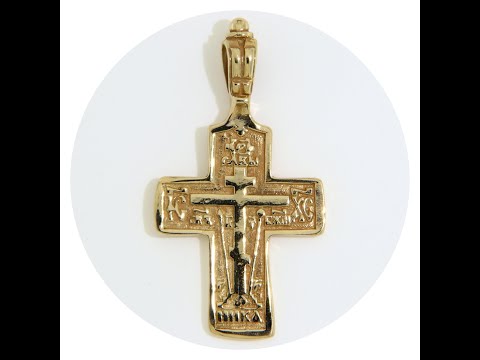 Pandant Cruce Rasariteana Aur 14k Galben - Protectie si Credinta