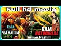 Raja Natwarlal full movie| imran Hashmi and paresh rawal bollywood drama movie