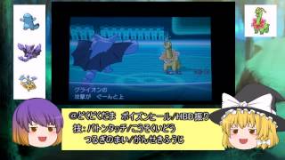 カポエラー ポケットモンスター ポリゴンz バンバドロ ムウマ