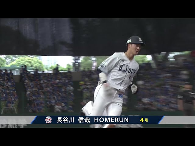 【4回裏】完璧に捉えた!! ライオンズ・長谷川信哉 レフトスタンドへのソロホームラン!! 2025年6月14日 埼玉西武ライオンズ 対 中日ドラゴンズ