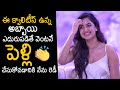 Bhagyashri Borse About Her Marriage Ram Pothineni Andhra King Taluka Movie News Buzz
