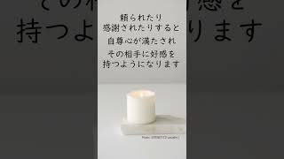 人づきあいが苦手でも人脈ができる人の特徴３選　＃人脈　＃人づきあい　＃人間関係　＃甘え上手　＃人たらし　＃聞き上手 #誠実 #信頼 #距離感 #自然体 #謙虚 #丁寧　#ポジティブ　＃後輩キャラ