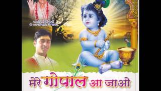 JO SARAN GURU KI AAYA {BEST SINGING BY MOHAN PRANAMI}